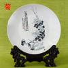 Plato de Cerámica de Jingdezhen Plato de Regalo Empresarial Adornos Plato de Artesanía Cerámica Plato de Decoración para el Hogar Regalo de Año Nuevo