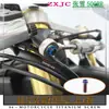 Tornillos de aleación de titanio para motocicleta Zxjc Zhang Xue 500 Rr, Tornillos modificados, Titanio quemado dorado, Negro caramelo
