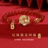 Todo tipo de pulsera pulsera pulsera nicho lujo ligero nuevo estilo chino estilo nacional pulsera regalo para novia madre joyería