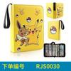 Suministro directo de Amazon Carpeta de colección de cartas Pokémon animada para almacenamiento de tarjetas 4x9 rejillas bolsa para tarjetas de tesoro y sueños