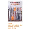 Supermercado Lightning Warehouse Set de Herramientas para Barbacoa para Picnic de Team Building Pinzas Brocha de Aceite Cuchillo Pequeño Set de 7 Piezas para Barbacoa