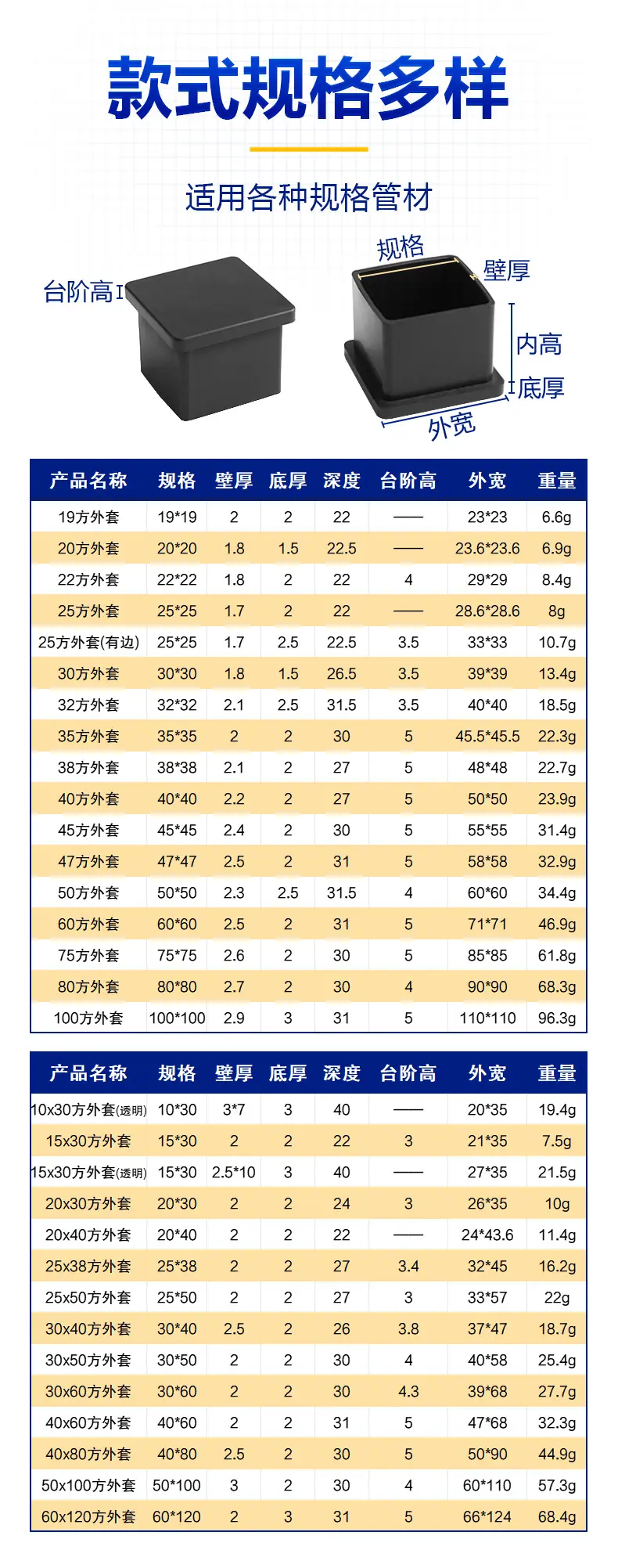 方外套-详情页_02.jpg