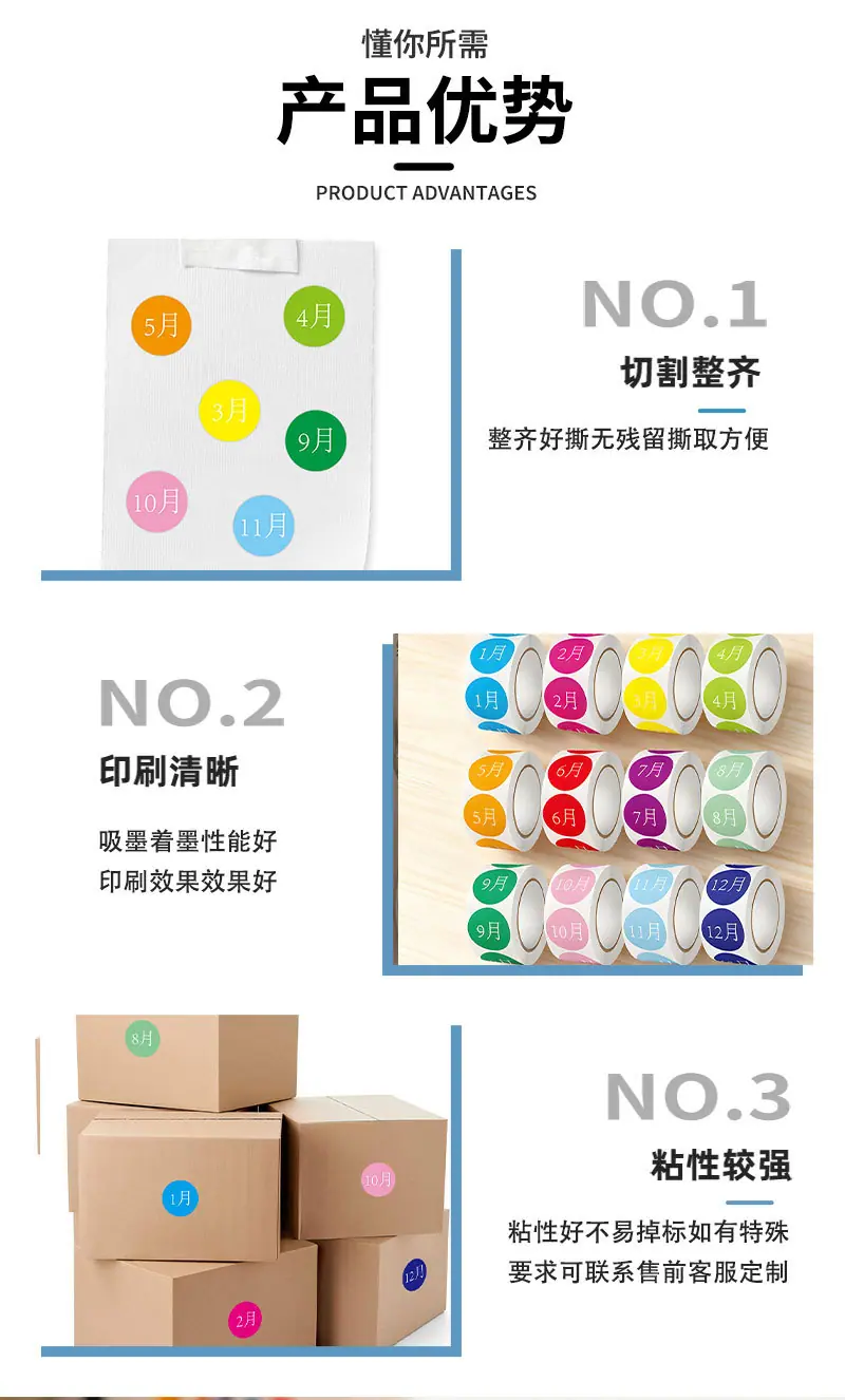 纵贯通-详情页(1)_04.jpg