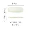 Plato Largo Cerámica Japonesa Transfronterizo Plato Plano Rectangular Plato Plegable para Snacks Cocina Creativa Plato para Sushi Sashimi