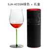 Copa de vino de cristal Sijin, copa de vino de color creativo, copa de borgoña, juego de vino de regalo