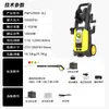 Lavadora de autos de alta presión Shenchi Máquina de limpieza para el hogar 220V Pequeña Vertical Portátil Pistola de agua Fuente de bomba de agua Insignia