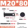 GB882 Pino de Furo de Ferro Eixo Pino Cilíndrico de Cabeça Plana com Furo Pino de Alinhamento Plug-in Pino de Posicionamento em T M4M5M6M8M10M20