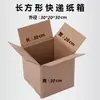 Caixas de papelão ultra-resistentes de cinco camadas Amazon FBA para entrega expressa, embalagem e mudança, caixas de papelão grandes para comércio exterior e frete transfronteiriço