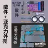 Kit de radio FM, tubo digital de doble canal, batería de litio recargable Tipo-C, piezas DIY para soldar y ensamblar