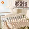 Secador de Calcetines Multiclip Acero Inoxidable Hogar Dormitorio Balcón Artefacto para Secar Calcetines Percha a Prueba de Viento Pinzas para Calcetines de Bebé
