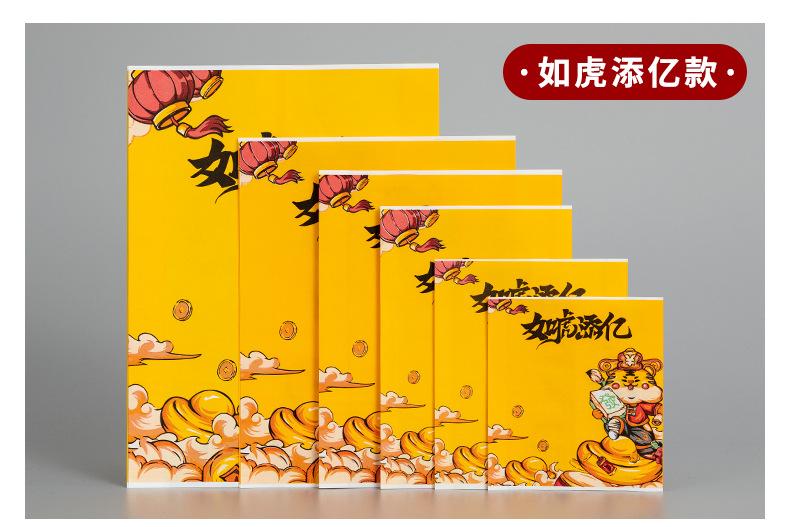 小吃袋详情页_13.jpg