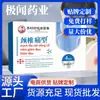 Li Shizhen Tecido Não Tecido Patch para Articulação do Ombro Patch de Artemísia Autaquecente Patch de Compressa Quente para Coluna Cervical Tipo Ombro