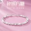 Pulseira Cubo de Açúcar Prata de Lei S925 Prata Quebrada Meninas Novo Estilo Chinês Estilo Nacional Pulseira High-End Joias de Prata Vendas Diretas da Fábrica de Pulseiras