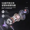 Nuevos Auriculares In-Ear con Cable con Graves Potentes y Control en Cable para Teléfono Móvil, Deportes, E-Sports, Juegos, Auriculares para Música en Vivo
