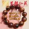 Pulseira de Madeira de Jujuba Thundermark 2,0 cm 12 Contas Yiming Xianyuan Artesanato em Madeira Criativo Contas de Oração com Padrão de Trovão