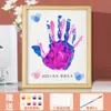 Conjunto Criativo de Estampa Pintada à Mão Presente para Casal DIY Porta-Retrato Personalizado Família Melhor Amigo Irmãs Pintura de Impressão Digital Lembrança
