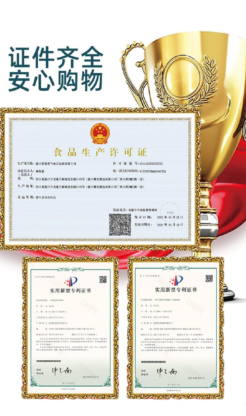 详情-2-_12.jpg