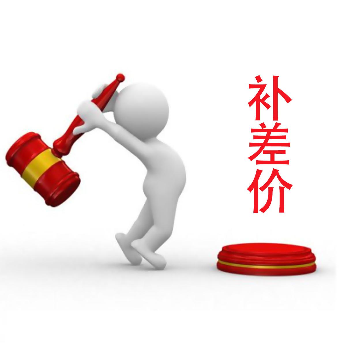 8575985181_911353173