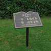 Señal de Recordatorio Cálido para el Enverdecimiento del Césped Parque Comunitario Señal Pequeña de Césped Señal de Advertencia de Profundidad del Agua al Aire Libre Personalización