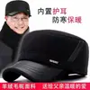 Gorros de Lana Cálidos con Protección para los Oídos para Otoño e Invierno de Hombre, Gorros de Algodón para Personas de Mediana Edad y Mayores, Gorras Casuales tipo "Dad Hat", Gorras de Visera Antifrío para Mayores