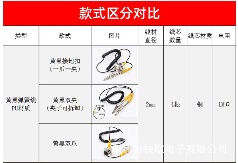 接地线详情 (2).jpg