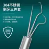 Palito de Fio Dental de Aço Inoxidável Palito de Dente Linha Fio Ultra Fino Plano Doméstico Armazenamento de Palitos de Dente Família Caixa de Metal Portátil