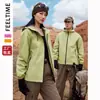 [Tienda Oficial Feeltime] Nuevas Chaquetas Tres en Uno 2025 para Hombres y Mujeres, Chaquetas de Montañismo Repelentes al Agua y al Viento
