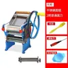 Máquina de Macarrão Antiga Modelo 150 Manual Multifuncional Rolo de Massa Fazer Macarrão Fazer Massa de Pastel Máquina de Macarrão Manual com Manivela para Uso Doméstico