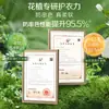 Detergente para Ropa Liby Floral Plant Care con Esencia de Planta, Fragancia a Camelia, Limpieza Profunda, Botella Grande, Venta al por Mayor para el Hogar, Producto Genuino