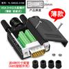 Conector VGA HD sem solda 3 6 9 Conector rápido VGA sem solda macho 15 pinos 3 fileiras plug de 15 pinos