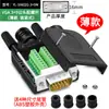 Cabeça VGA Sem Solda HD 3+6+9 Conector Rápido VGA Macho Sem Solda 3 Fileiras de 15 Pinos Plug de 15 Pinos