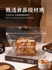 Bolsa de Embalaje para Pan Tostado con Asa, Pan de Molde Rebanado Auto-Sellante 450g, Bolsa Transparente con Cierre para Panadería 250g