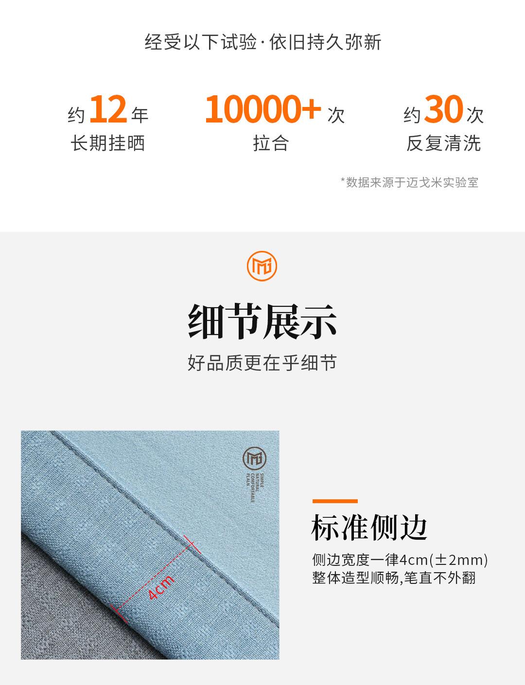 窗帘详情_16.jpg