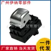 61317911177 apto para BMW X7 G07 Interruptor del portón trasero Interruptor