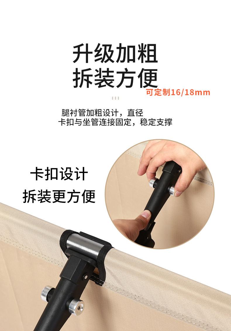 户外行军床详情_06.jpg