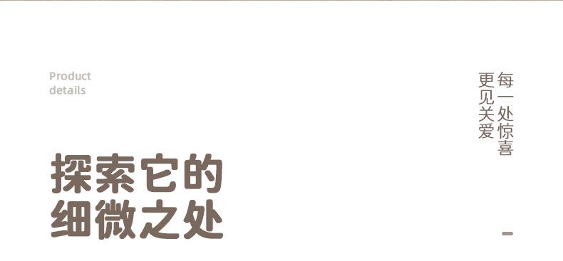 详情_16