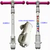 Accesorios para Patinete Infantil Desmontaje y Montaje del Manillar Manillar Plegable Levantamiento en T Tubo en T Placa Base del Freno Agarre Deslizante
