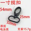 Hebilla Gruesa Electrochapada, Suministro de Foshan, Herrajes para Equipaje en Stock, Hebilla Gruesa para Perro de Aleación de Zinc, Hebilla Negra Oliva Electrochapada