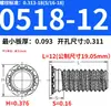 Tuercas Remachables de Acero al Carbono Acero Inoxidable Imperial FHS-440/632/832/024/032/0420/0518-