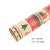 Papel de Presente Kraft Texturizado Espesso Estilo Natalino Papel Decorativo Atmosfera de Véspera de Natal Caixa de Presente