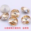 Gema de cristal con base puntiaguda de satélite, redonda, plateada, con superficie de diamante, brillante, artificial, piedra desnuda, venta al por mayor