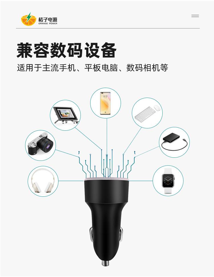 汽车车载