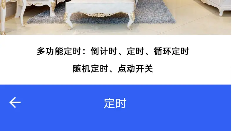 120型美规智能开关_30.jpg