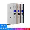 Sala de Arquivo Inteligente Compacta de Aço de Chongqing Armário Compacto Inteligente Elétrico Armário Móvel Inteligente Armário de Armazenamento de Comprovantes de Arquivo
