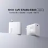 Cargador Rápido de 100W Gan Es Adecuado para Huawei, Apple, Mi Drone, Portátil, Macbook13/14Pro