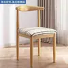 Cadeira com Encosto de Chifre em Ferro Estilo Nórdico para Casa Cadeira de Jantar de Metal Imitação de Madeira Maciça Cadeira de Mesa de Jantar Simples Casual para Quarto