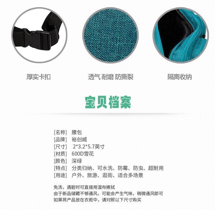 YB-1570详情页001 (2)