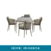 Mesa y silla de exterior nórdicas, modelo comercial de silla de ratán para calle, casa, villa, exterior, exterior, combinación, patio, cuerda, balcón, mesa y silla