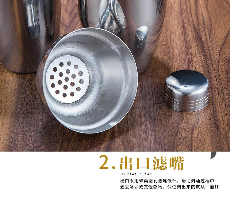 不锈钢调酒器详情页_09.jpg