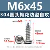 Tornillos Autorroscantes Torx de Cabeza Redonda de Acero Inoxidable 304 con Columna, Antirrobo, M2 M2.3 M3 Cabeza de Hongo Cola Puntiaguda Torx Tornillos para Madera Al por Mayor